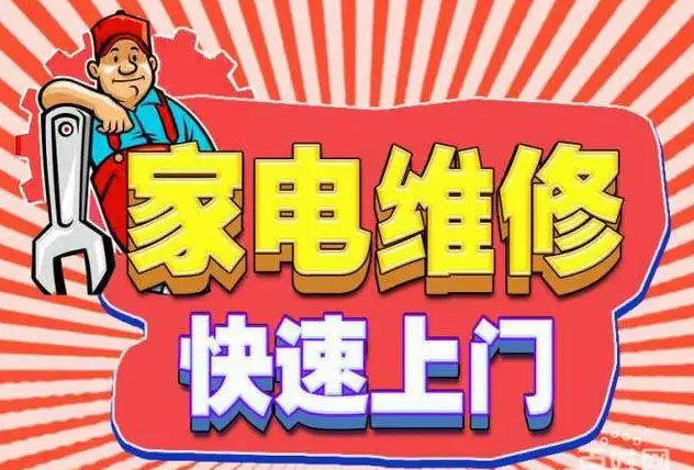 岳麓海尔燃气灶维修